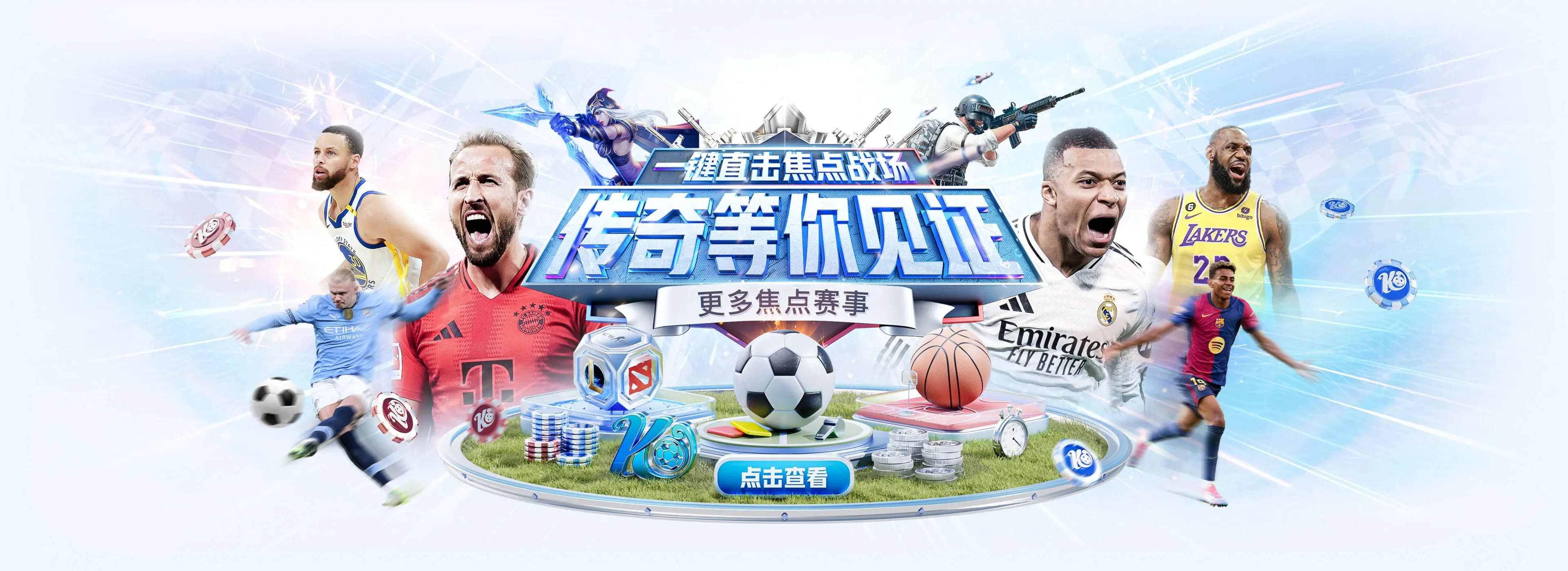 开云体育焦点图片一
